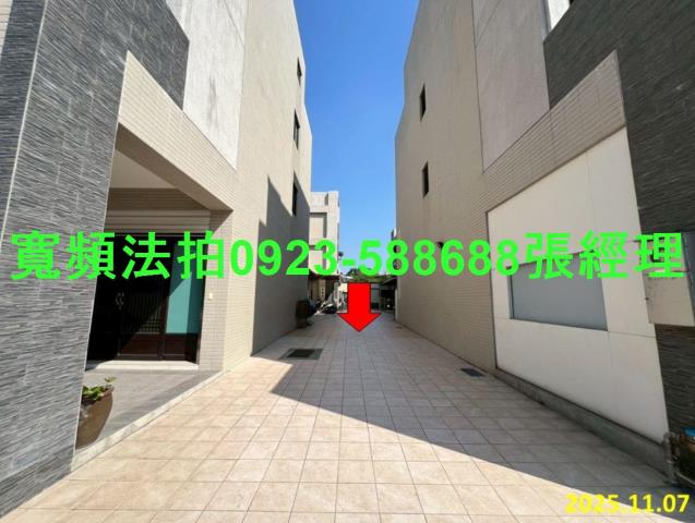 彰化田中透天法拍-5