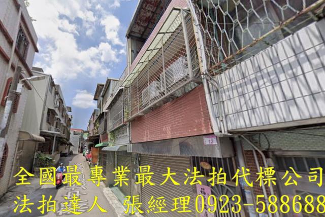 桃園中壢透天法拍-1