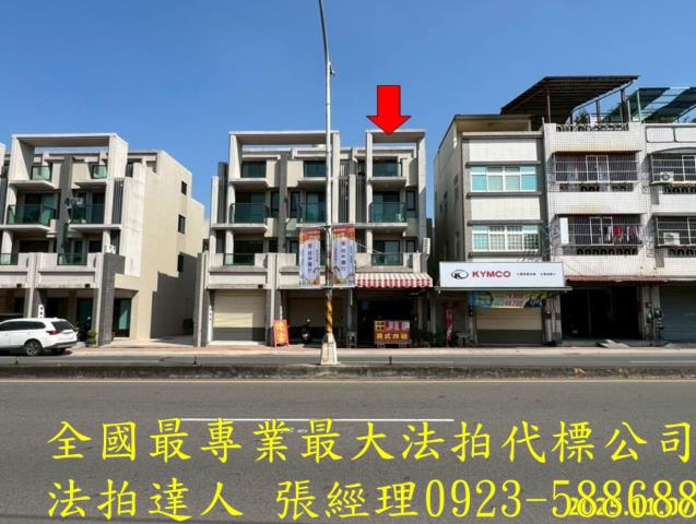 彰化田中中正路118號臨路店面別墅法拍屋7年新屋近田中高中