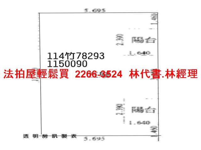 桃園觀音華廈法拍-7