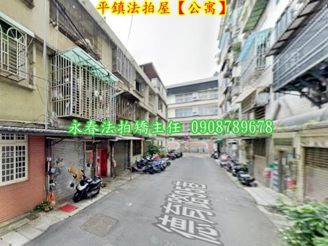 平鎮公寓法拍-3