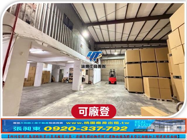 林口廠房-0