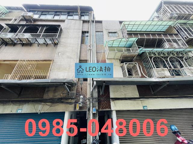 三重公寓法拍-0