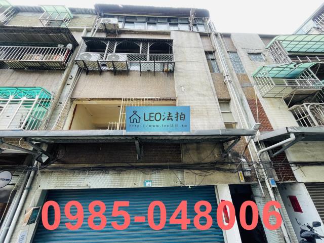 三重公寓法拍-1