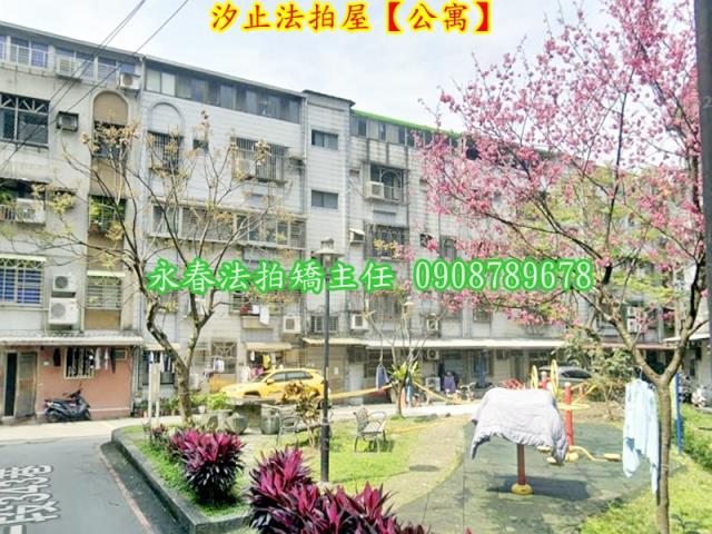 新北法拍公寓-2