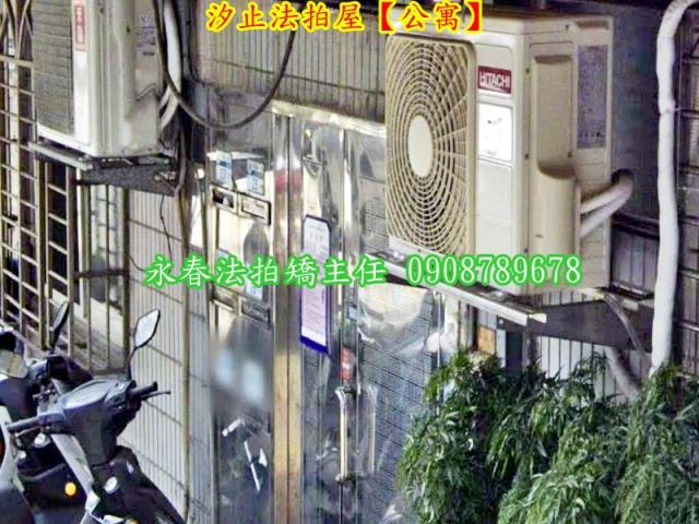 新北法拍公寓-6