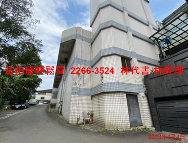 新北透天法拍-11