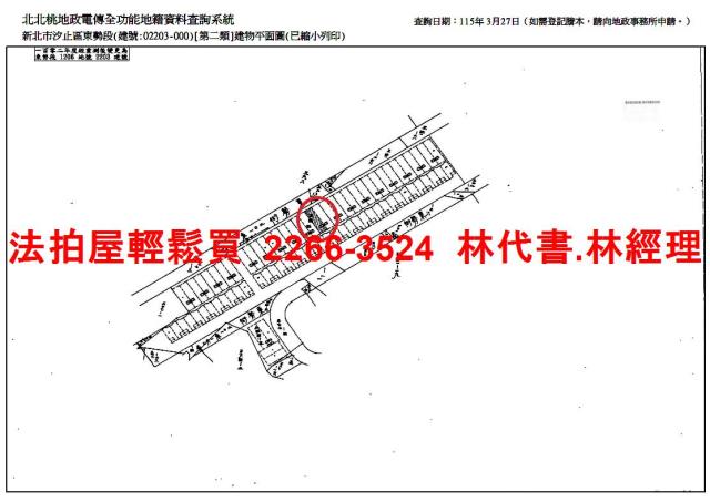新北透天法拍-14