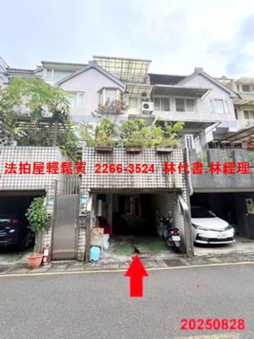 新北透天法拍-3