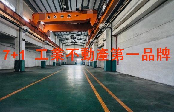 台南永康廠房-1