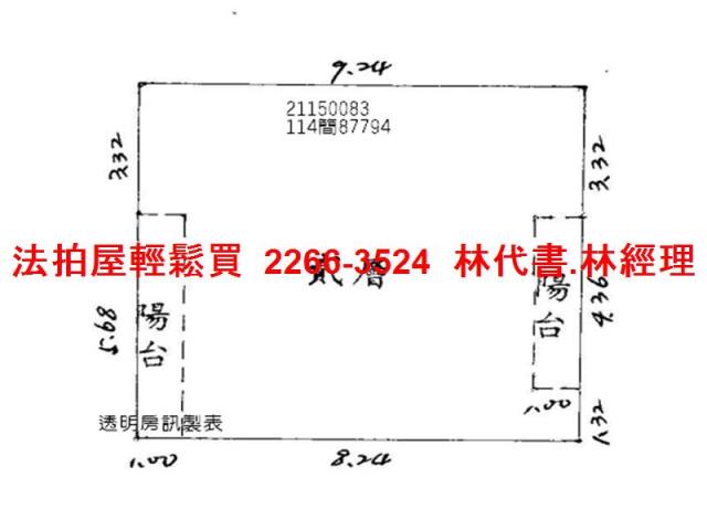 新北汐止公寓法拍-10