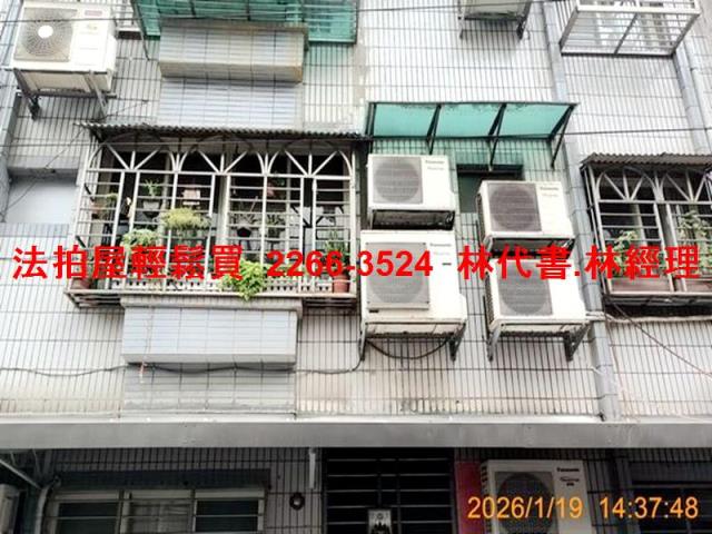 新北汐止公寓法拍-0