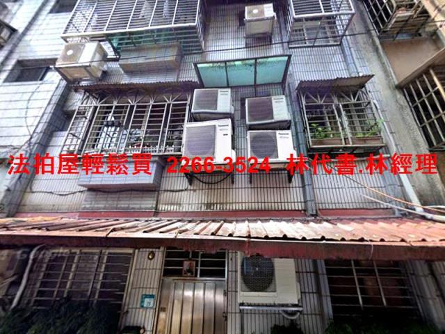 新北汐止公寓法拍-0