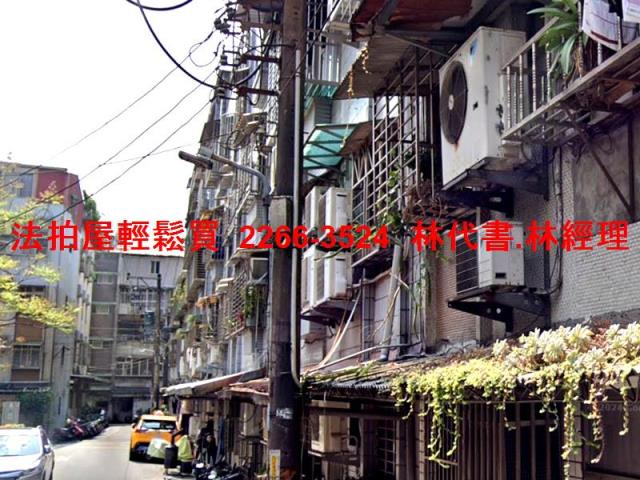 新北汐止公寓法拍-1