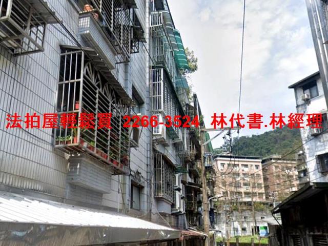 新北汐止公寓法拍-5