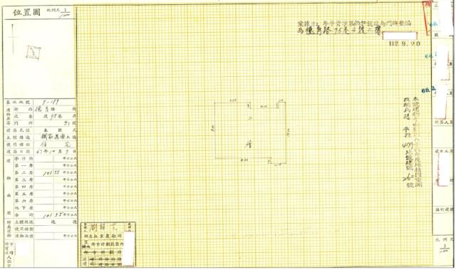 平鎮法拍公寓-1