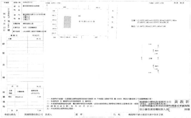 觀音法拍華廈-1