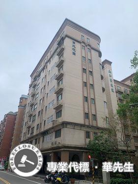 蘆竹華廈法拍-4