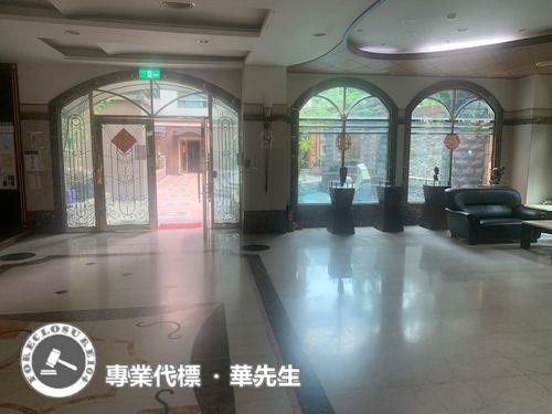 蘆竹華廈法拍-6