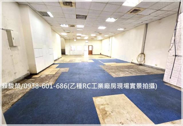 桃園中壢平鎮廠房廠辦