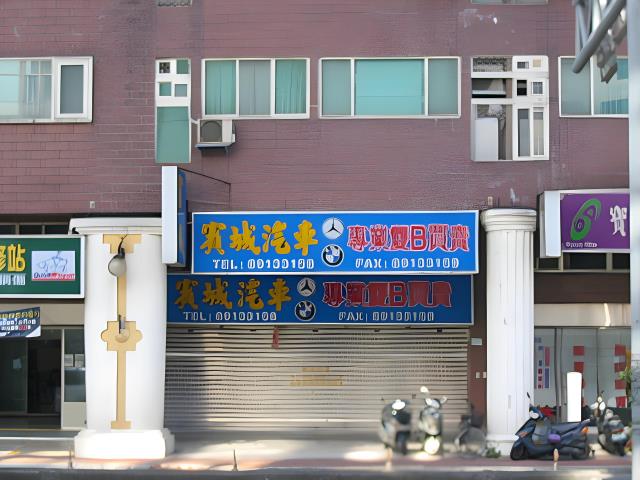 新店大樓法拍-7