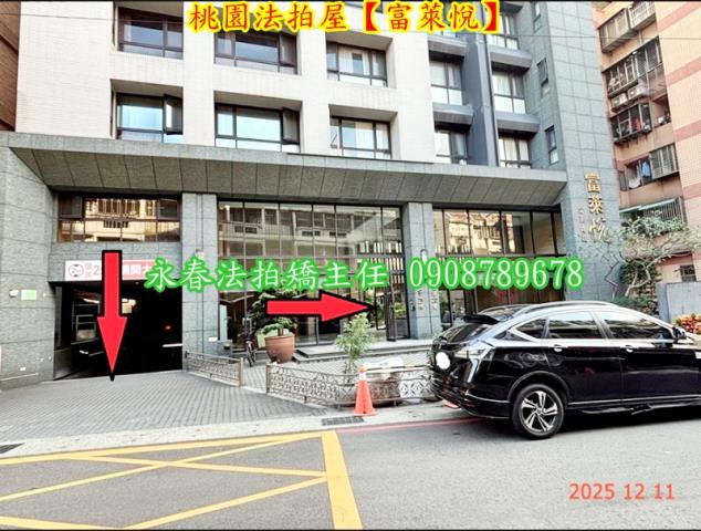 桃園華廈法拍-5