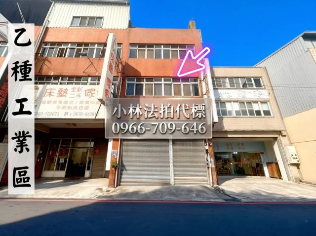 台中太平工業透天店面法拍-0