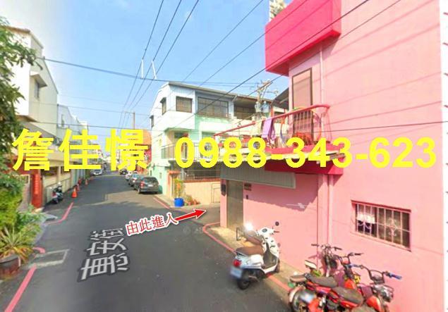 嘉義民雄法拍透天-1