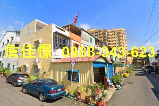 嘉義民雄透天法拍-3