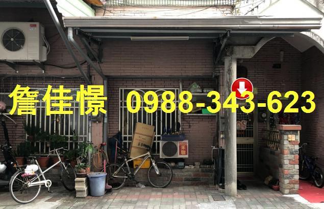屏東萬巒鄉法拍屋建興路社區型透天赤山國小聖母公園
