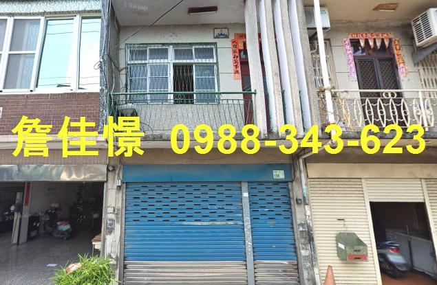 屏東新園鄉法拍屋中興路透天烏龍派出所烏龍國小