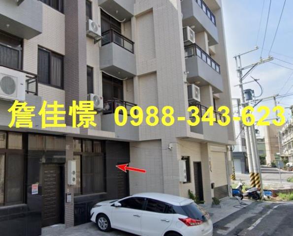 溪湖法拍透天-1