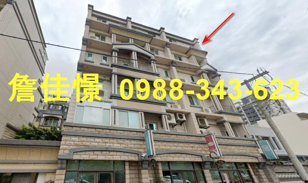 北區透天法拍-4