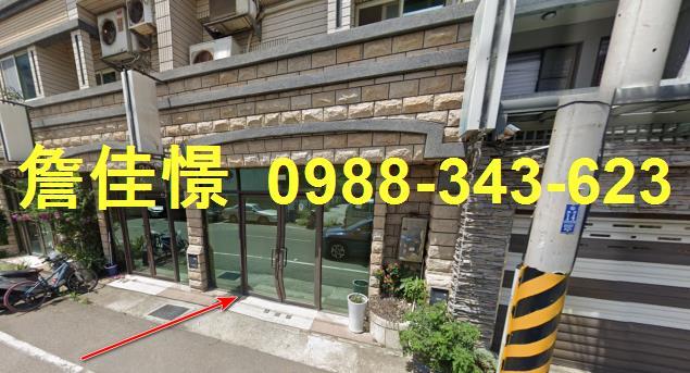 新竹市北區聖軍路97巷26號新竹法拍代標全台法拍代標保證金法