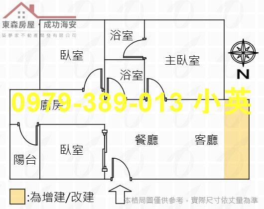茄萣大樓-6