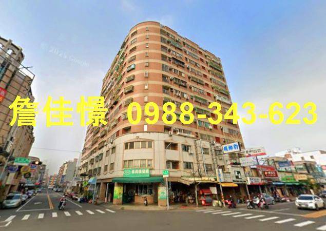 嘉義市西區永福一街9號4樓2台中法拍代標玉山國中電梯三房