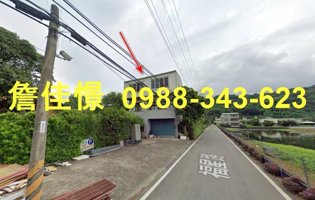 公館法拍農舍-1