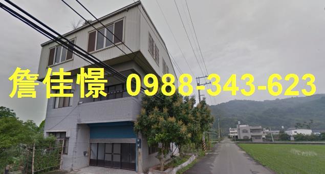 公館法拍農舍-0