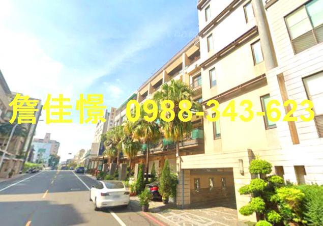 東區透天法拍-1