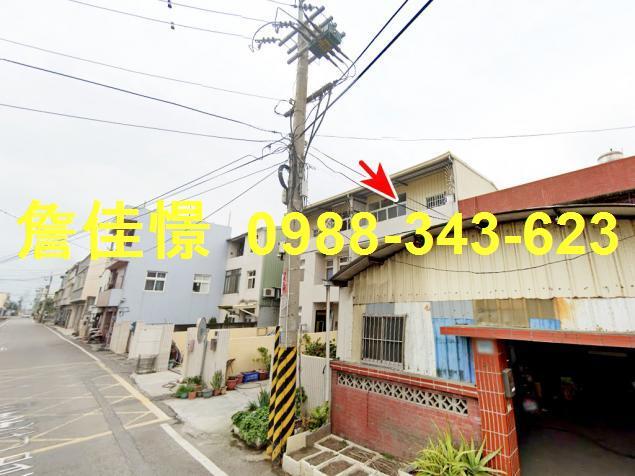 伸港拍賣透天-1