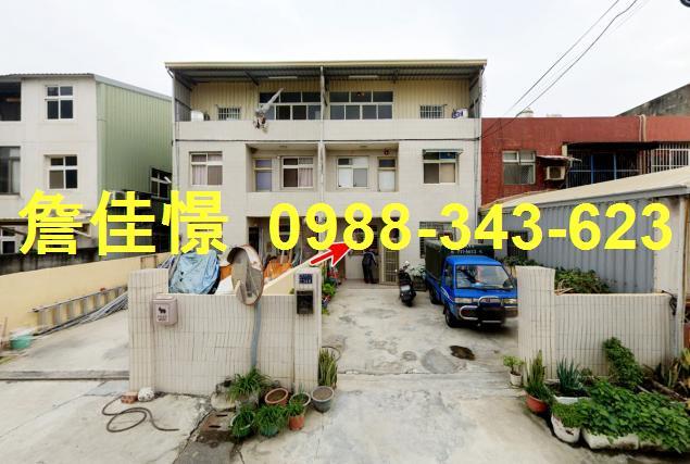 伸港拍賣透天-2