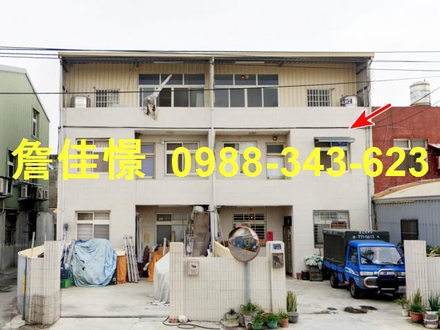 彰化伸港法拍屋彰新路前院透天福安宮全興工業區