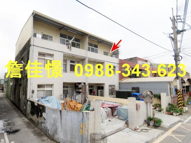 伸港拍賣透天-3