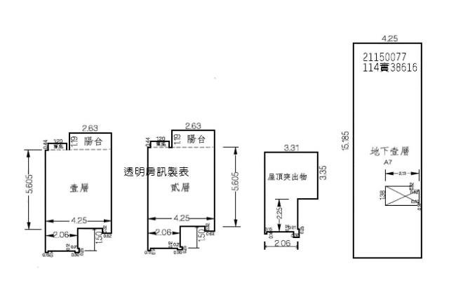 新北透天法拍-4