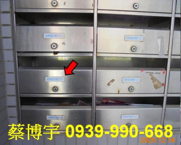 志昇街經國新城法拍屋