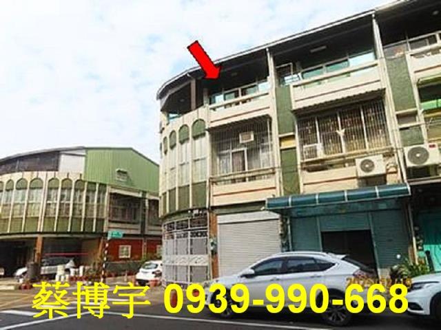 嘉義市西區漢口路透天