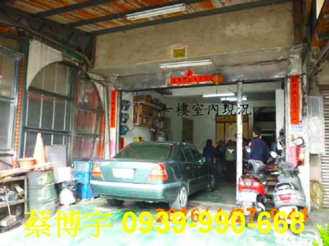 竹山集山路法拍屋透天