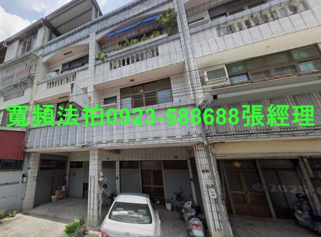 南投市法拍屋軍功路94號臨路三樓透天近平和國小