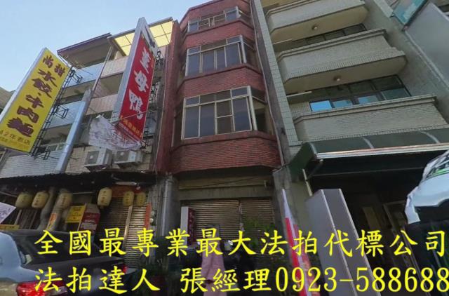 南投埔里法拍透天-0