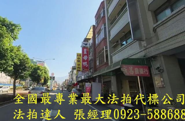 南投埔里法拍透天-1